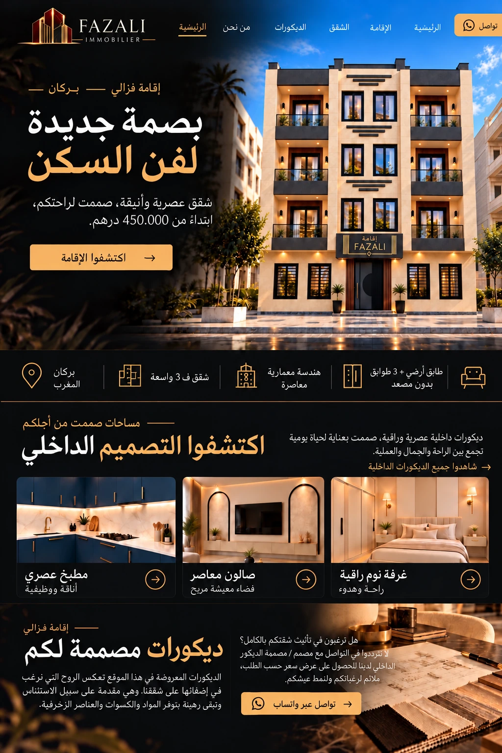 FAZALI Immobilier — accueil, ar