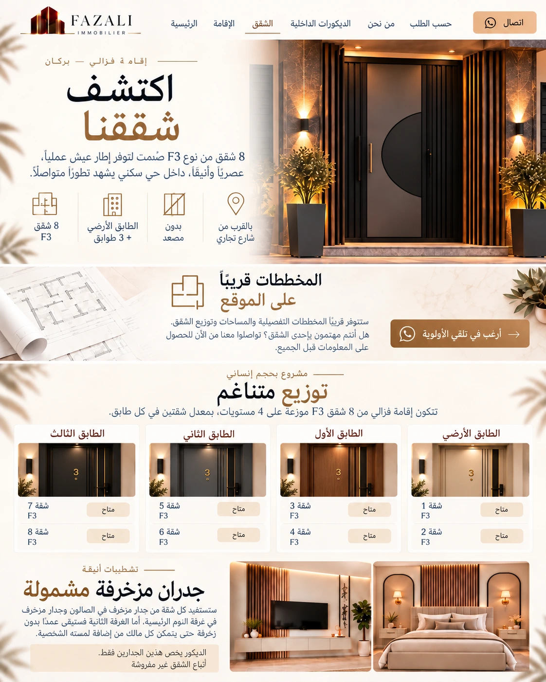 FAZALI Immobilier — appartements, ar